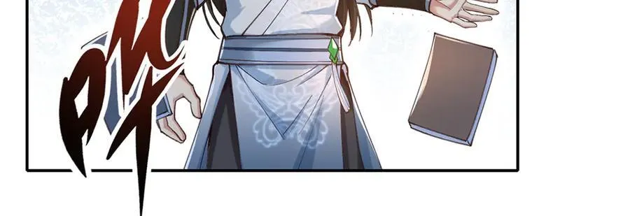 第272话 可悲的真相 第6页