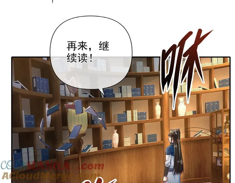 第272话 可悲的真相 第7页