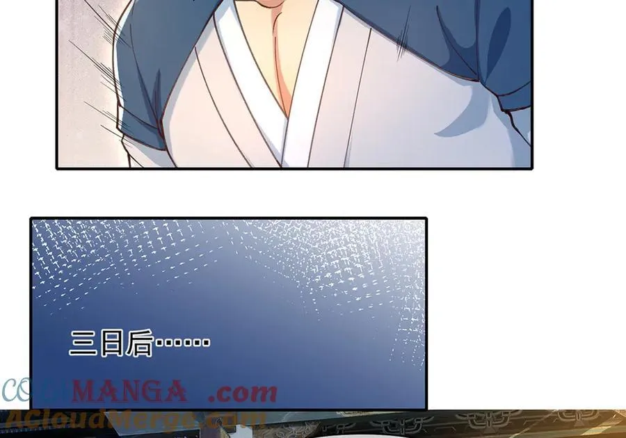 第272话 可悲的真相 第10页