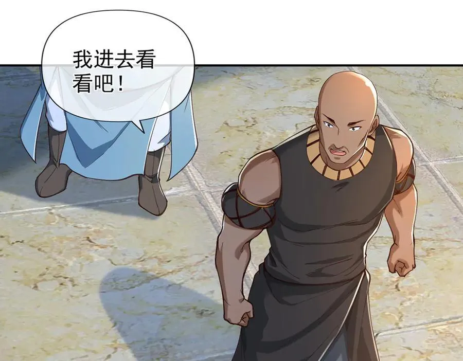 第272话 可悲的真相 第14页