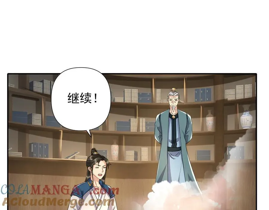 第272话 可悲的真相 第37页