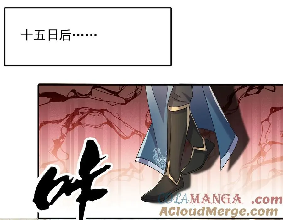 第272话 可悲的真相 第40页