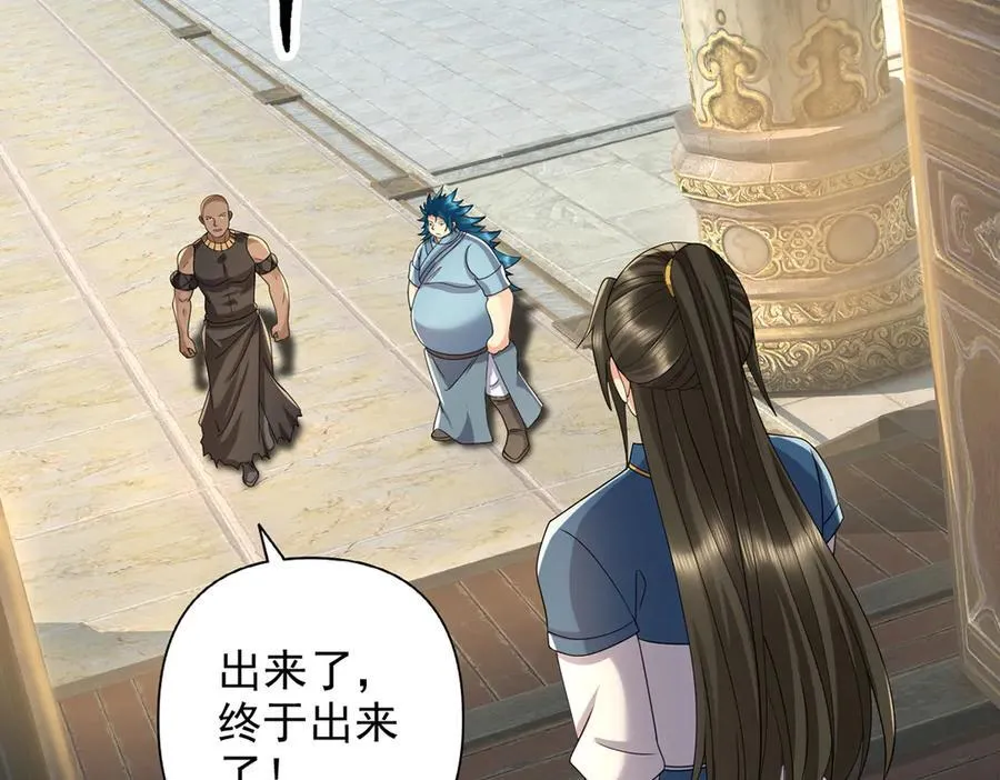 第272话 可悲的真相 第41页