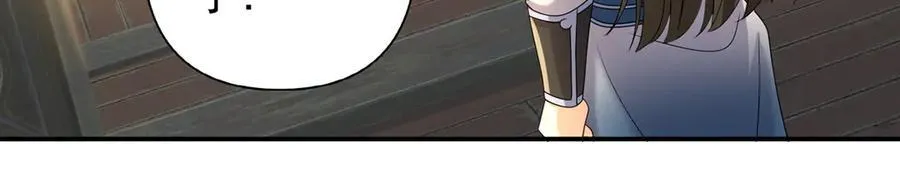 第272话 可悲的真相 第42页