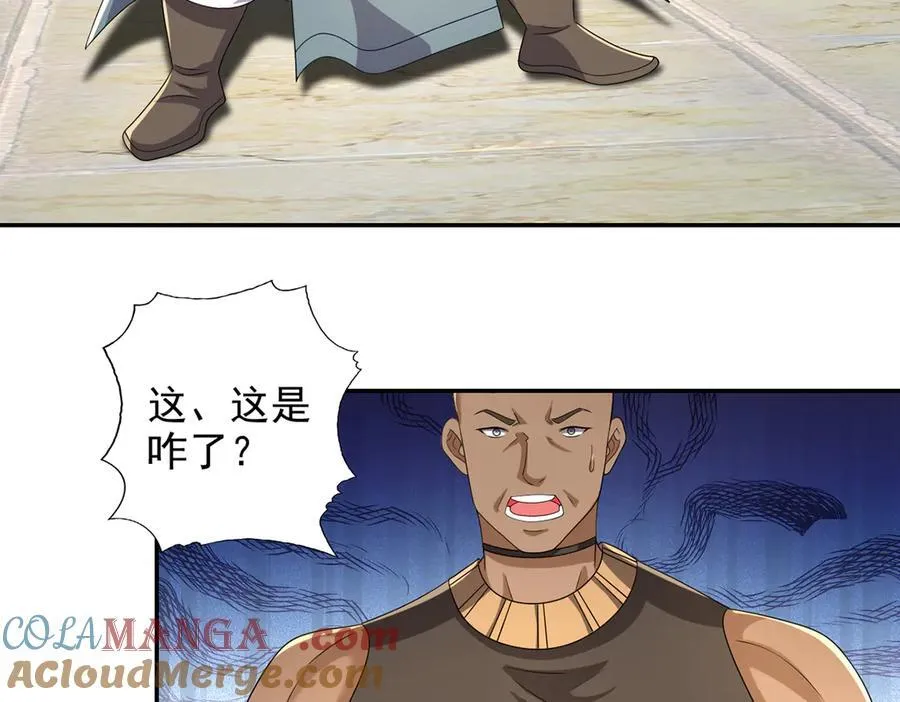 第272话 可悲的真相 第49页