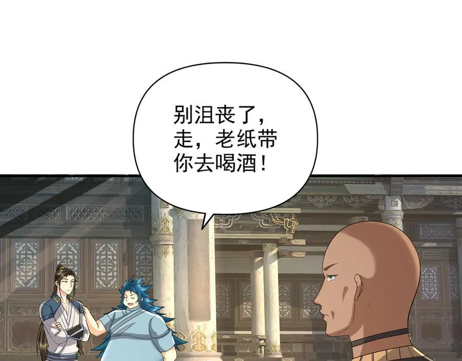 第272话 可悲的真相 第63页