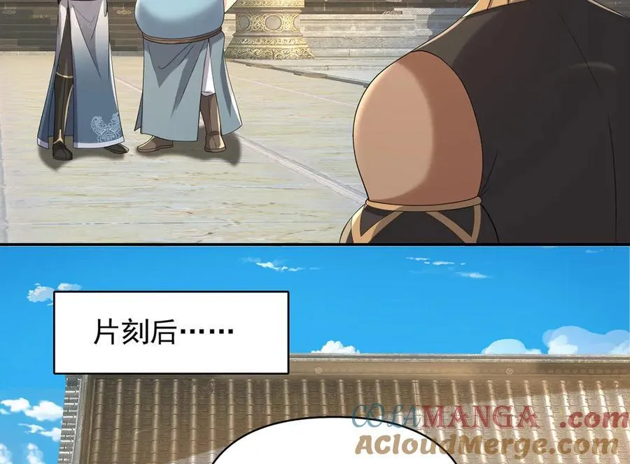 第272话 可悲的真相 第64页