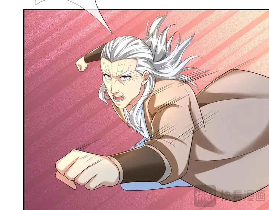 第270话 离间 第26页