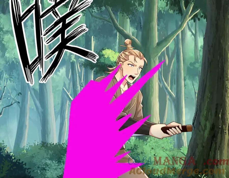 第270话 离间 第40页