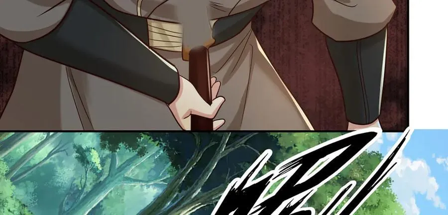 第270话 离间 第45页