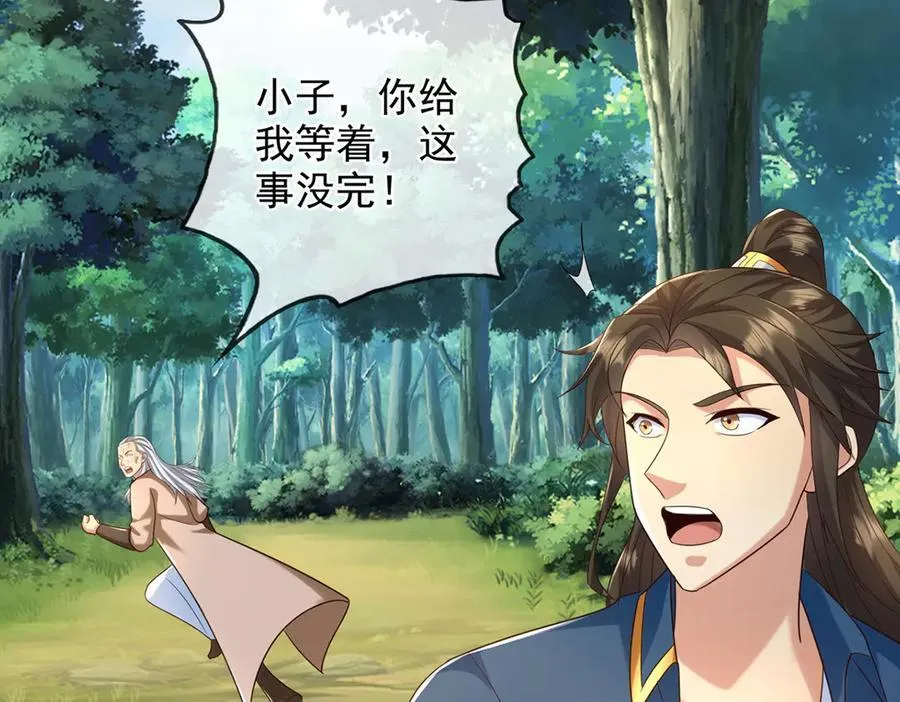 第270话 离间 第63页