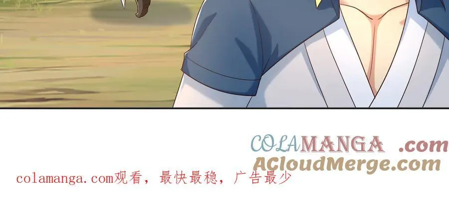 第270话 离间 第64页