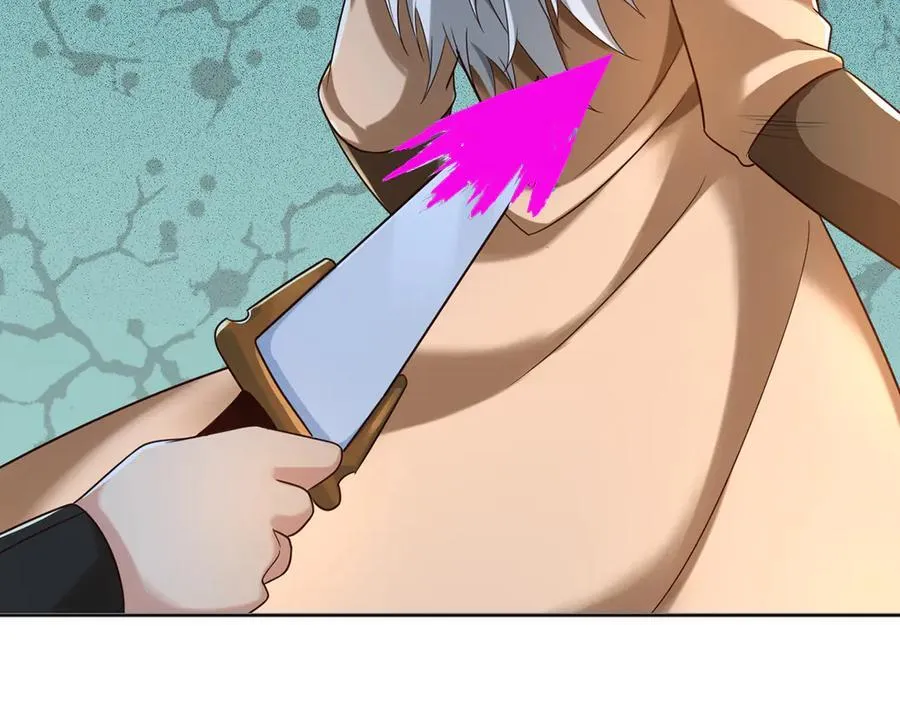 第274话 离间 第18页