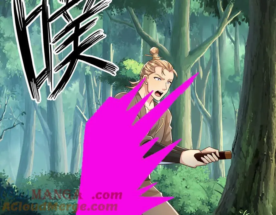 第274话 离间 第40页
