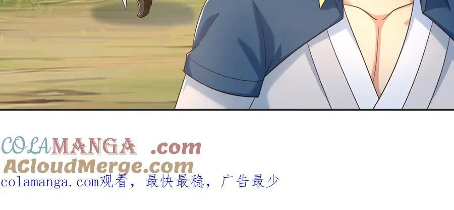 第274话 离间 第64页