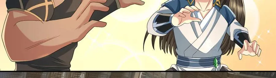 第273话 回去的方法 第8页