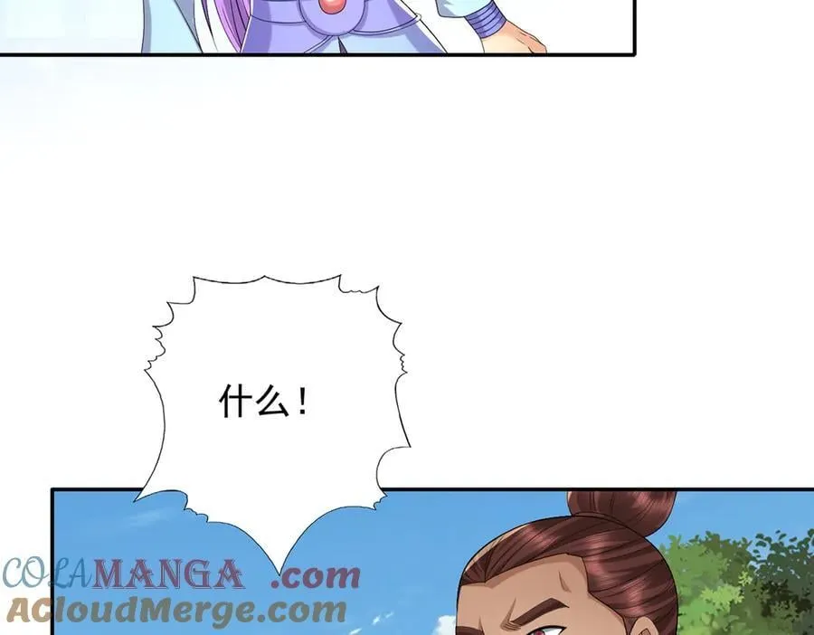 第273话 回去的方法 第40页