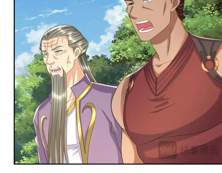 第273话 回去的方法 第41页