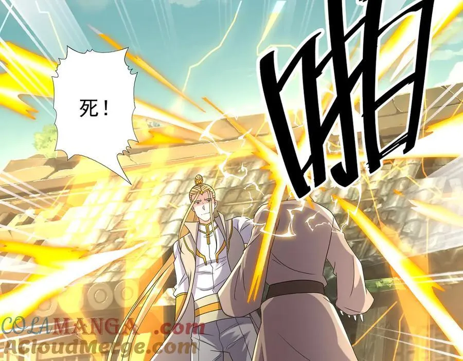 第275话 当本圣主不存在吗 第25页
