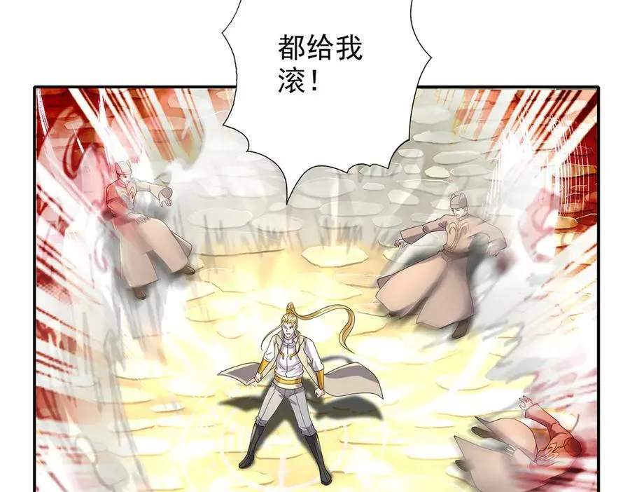 第275话 当本圣主不存在吗 第29页