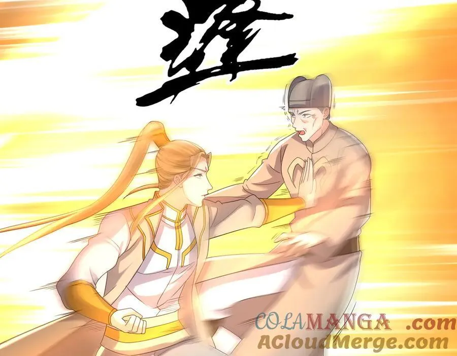 第275话 当本圣主不存在吗 第37页