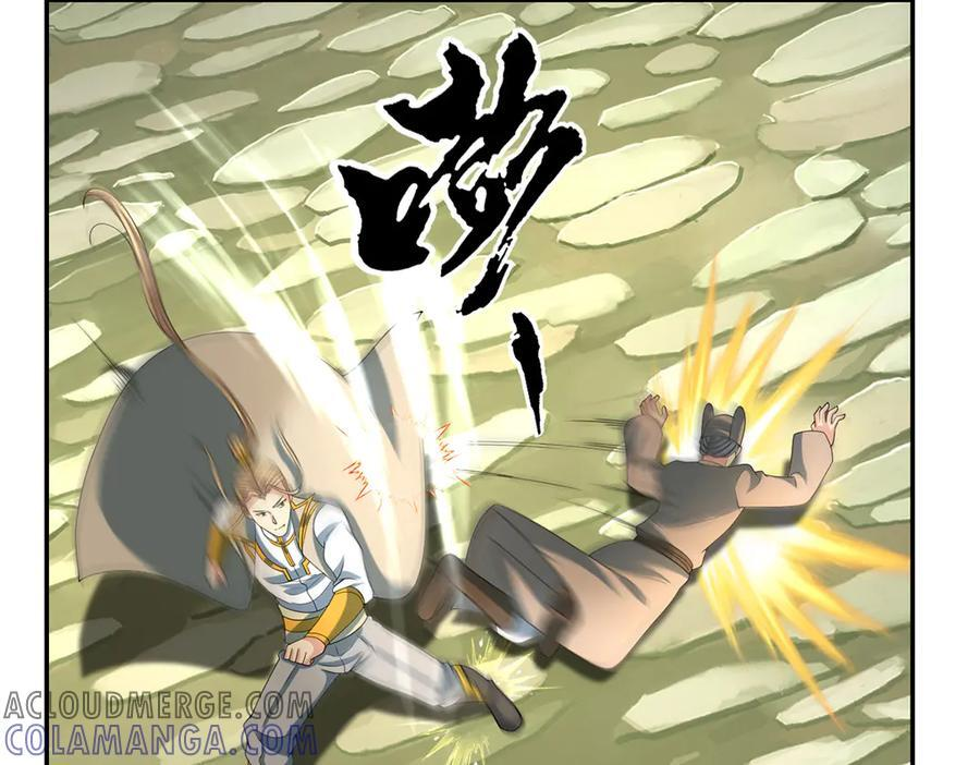 第276话 天聋地哑 第4页