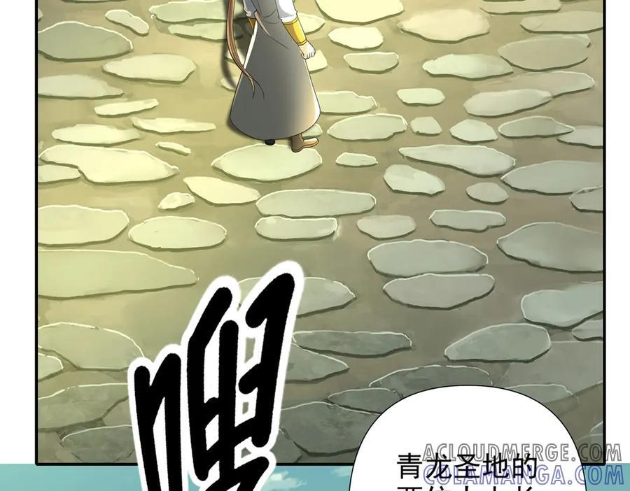 第276话 天聋地哑 第10页