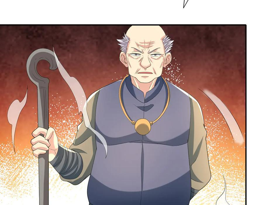 第276话 天聋地哑 第15页