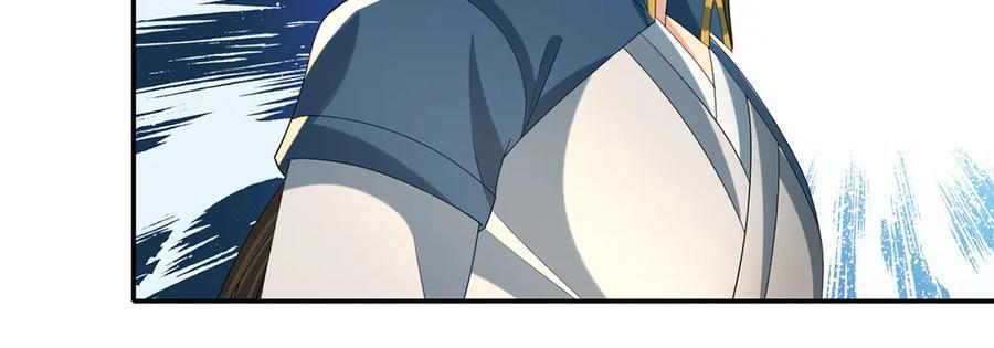 第276话 天聋地哑 第17页