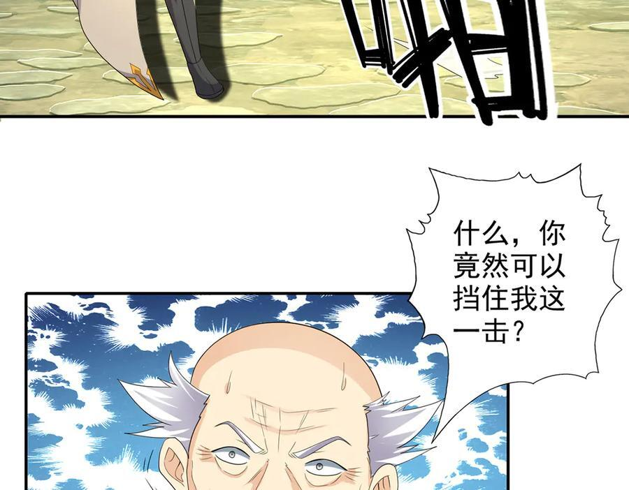 第276话 天聋地哑 第29页