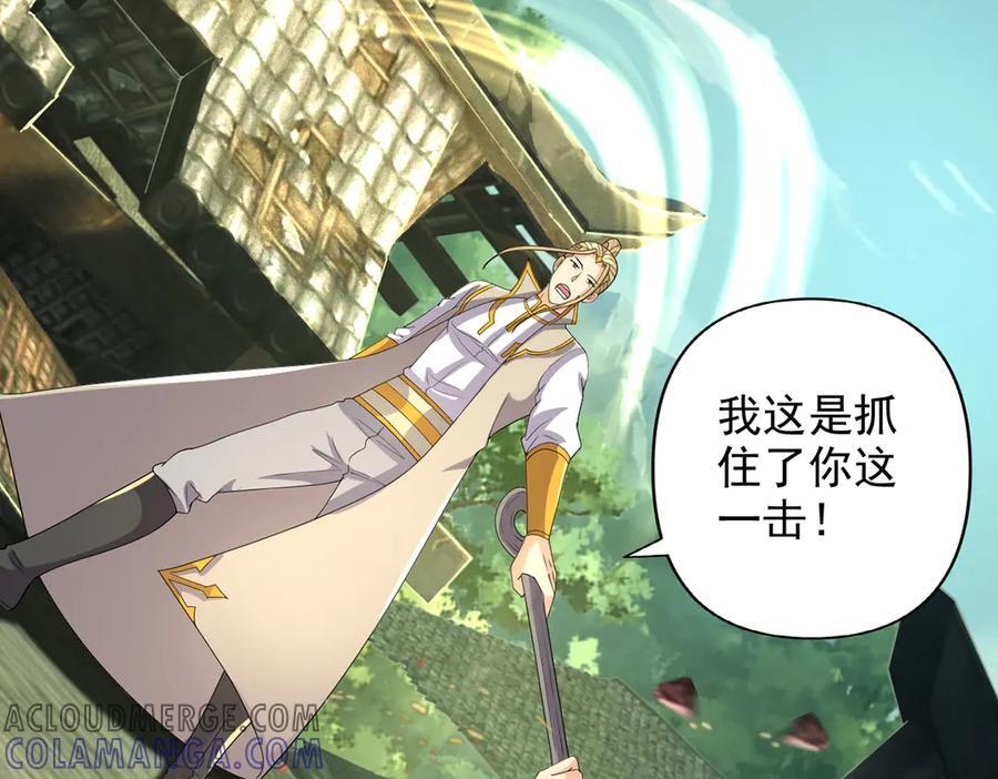 第276话 天聋地哑 第31页
