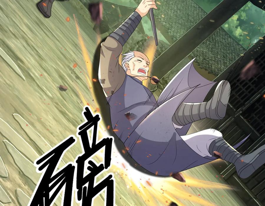 第276话 天聋地哑 第32页