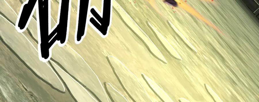 第276话 天聋地哑 第33页