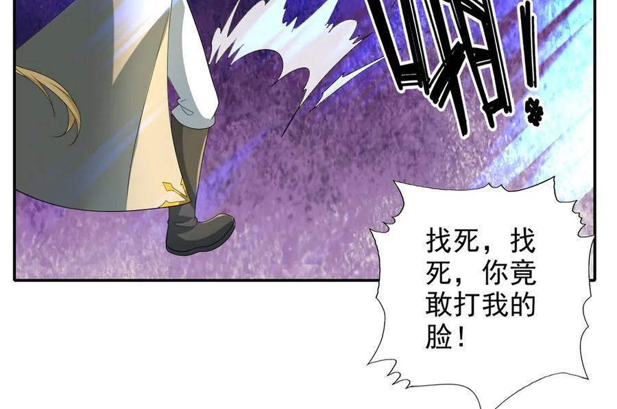 第276话 天聋地哑 第39页