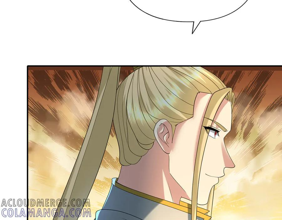 第276话 天聋地哑 第46页