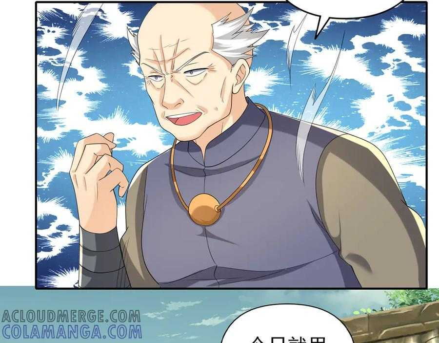 第276话 天聋地哑 第55页