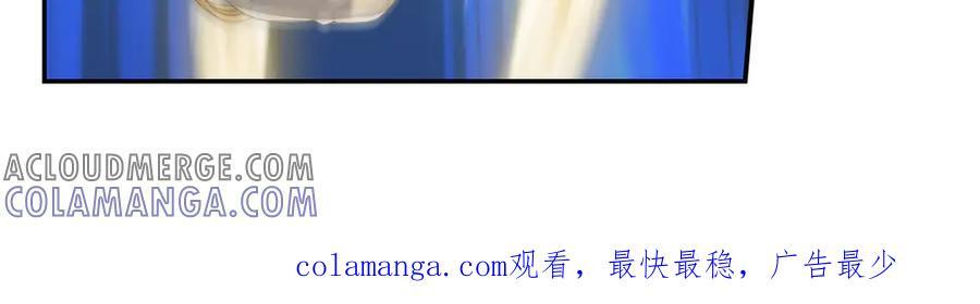 第276话 天聋地哑 第64页