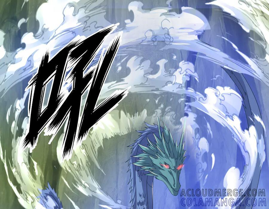 第277话 镇宗之宝，斩龙 第4页