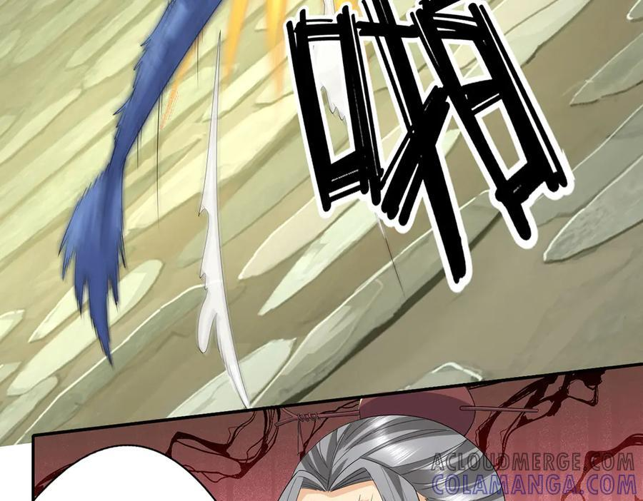第277话 镇宗之宝，斩龙 第7页