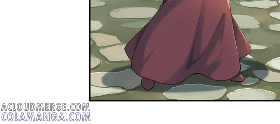第277话 镇宗之宝，斩龙 第46页