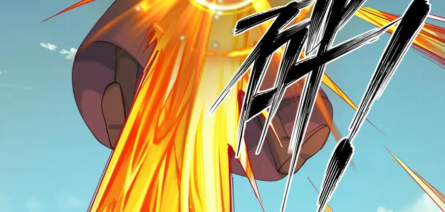 第277话 镇宗之宝，斩龙 第59页