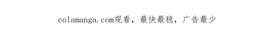 第277话 镇宗之宝，斩龙 第66页