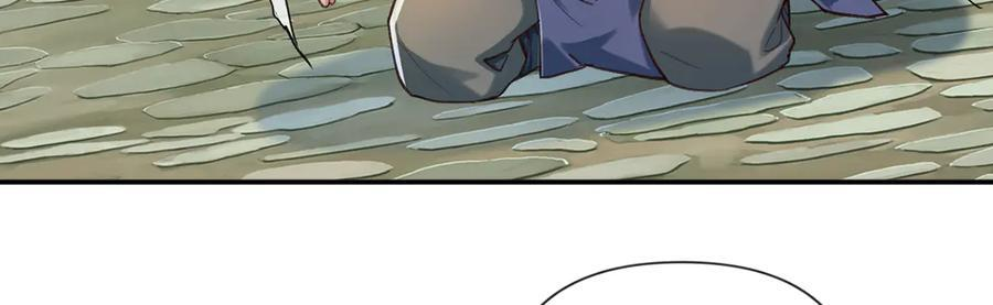 第278话 这下麻烦了！ 第5页