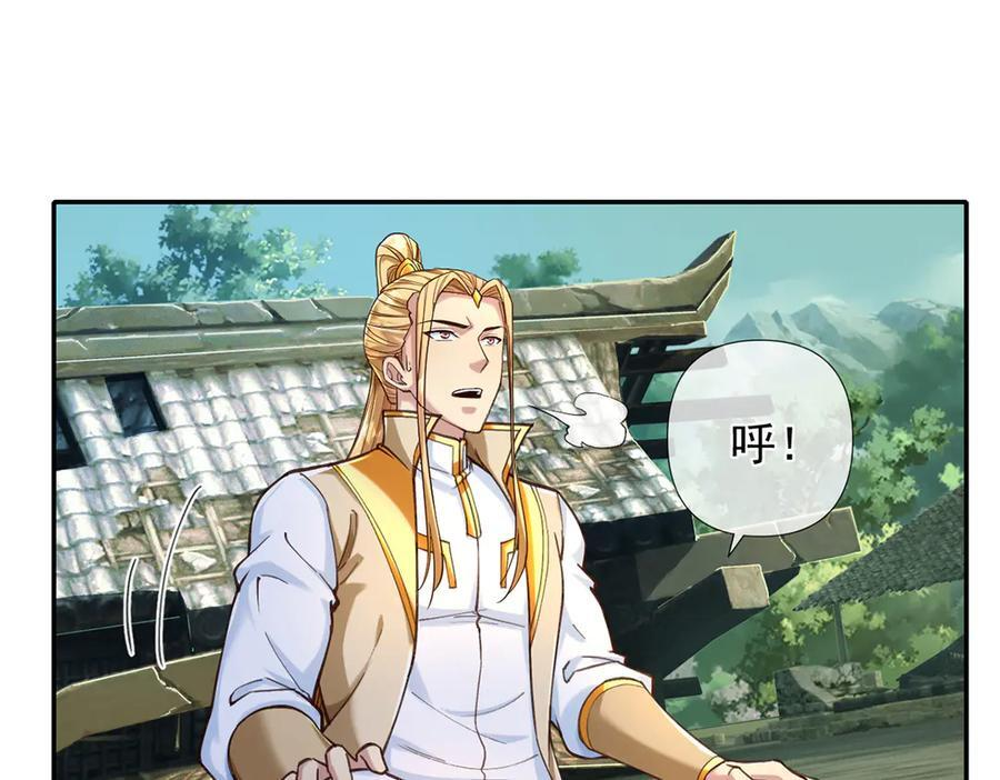 第278话 这下麻烦了！ 第11页