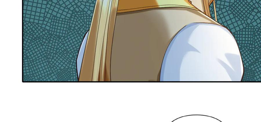 第278话 这下麻烦了！ 第23页