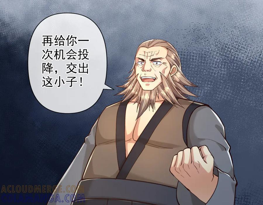 第278话 这下麻烦了！ 第31页