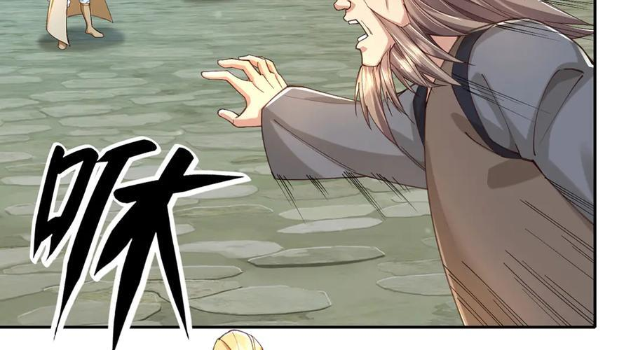 第278话 这下麻烦了！ 第35页