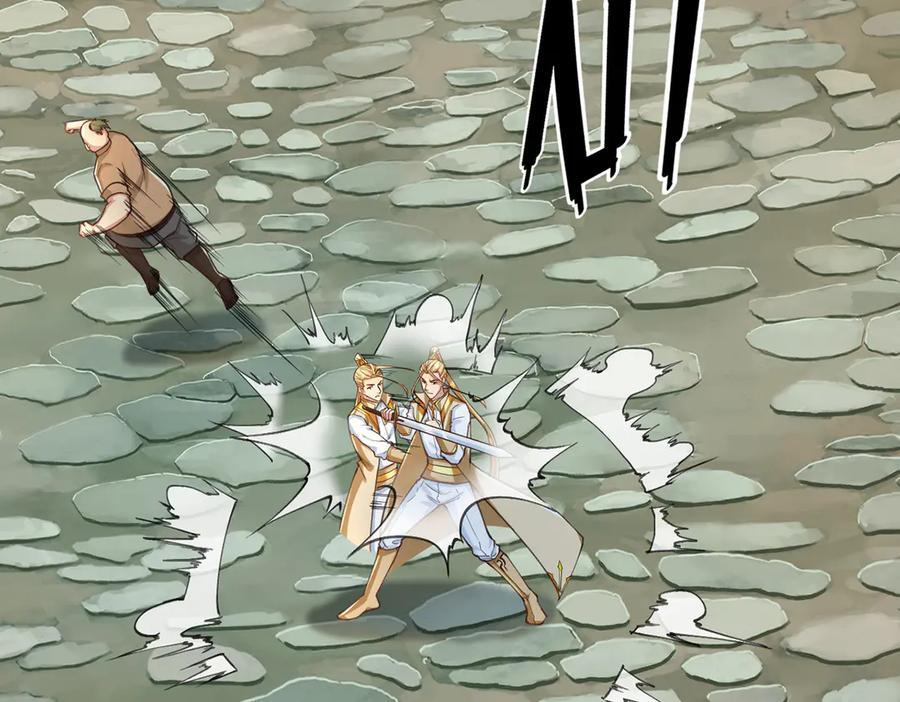 第278话 这下麻烦了！ 第42页