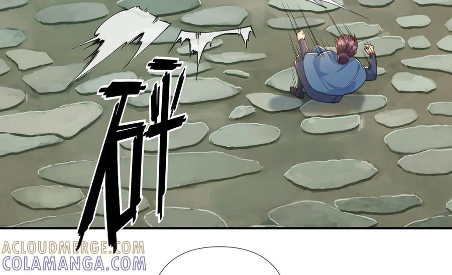 第278话 这下麻烦了！ 第43页
