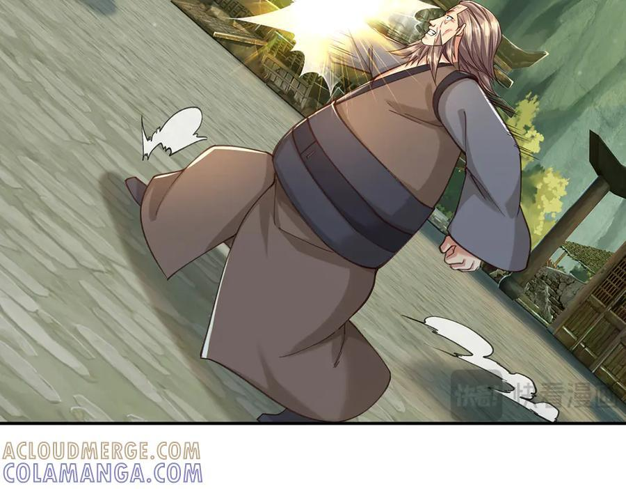 第278话 这下麻烦了！ 第46页
